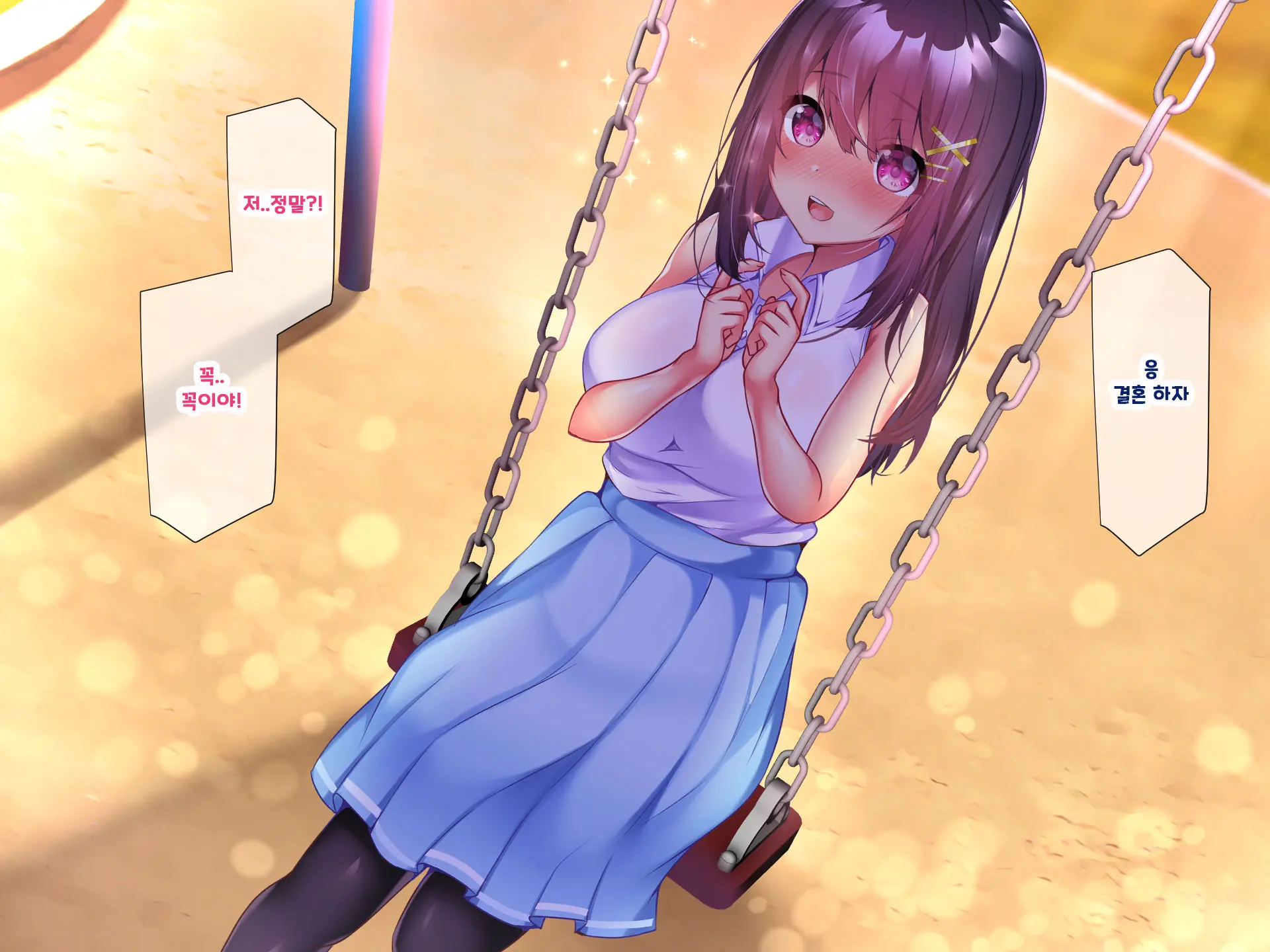 Yakusoku - Gimai Shino Ga Boku Ni Kakurete Shite Ita Koto -